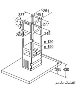 Kích thước máy hút mùi Bosch DIB98JQ50B