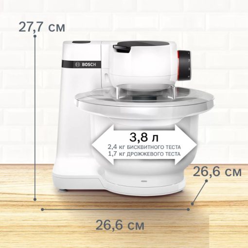Máy trộn đa năng Bosch MUMS2AW00 - Ảnh 3