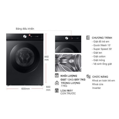 Máy Giặt Sấy Samsung Inverter Giặt 12 kg - Sấy 7 kg WD12DB7B85GBSV 9 kich thuoc may giat say samsung inverter giat 12 kg say 7 kg wd12db7b85gbsv