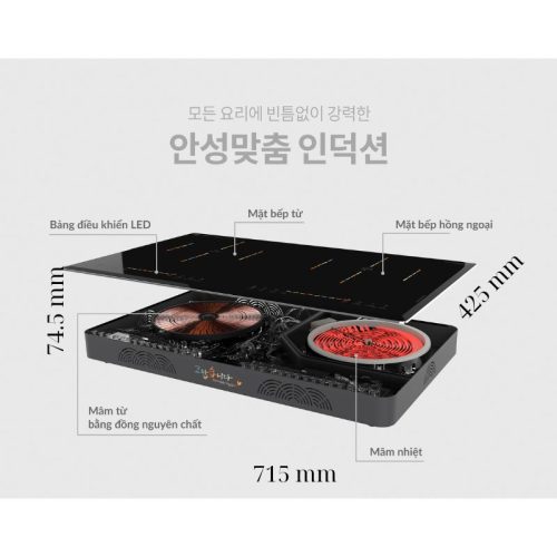 Bếp điện từ đôi Hawonkoo CEH-216-IF lắp âm 7 bep dien tu doi hawonkoo ceh 216 if lap am 1